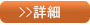 北京中医养生旅游5日間